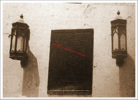 El Torreón Viejo PLACA CONMEMORATIVA Y FAROLES EN EL TORREÓN VIEJO  Durante m...